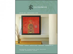 Jia Moderne Display Ad for Cybele Magazine